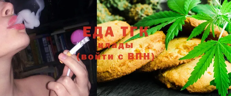 Canna-Cookies марихуана Зима