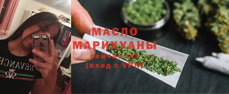 ТГК Wax  купить закладку  Зима 