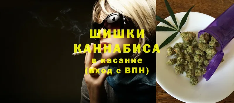 где купить   Зима  Каннабис Ganja 